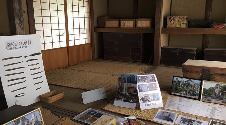 📜 존 만지로 생가(존 만리로 세이카)